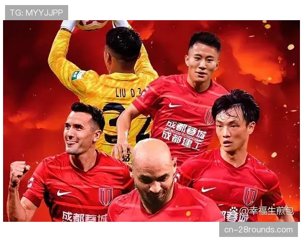 首届“中超球迷联赛”在北京、上海等八城同步开赛