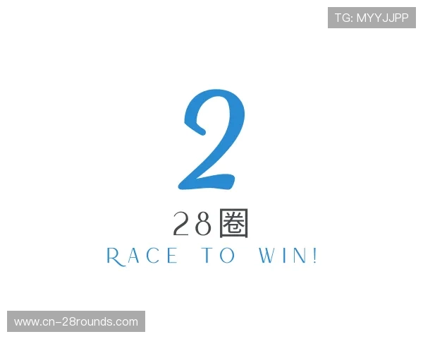 认识28圈部门